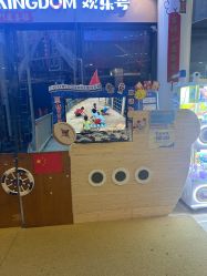 -PIPIKINGDOM皮皮王国欢乐号(欢乐海岸购物中心店)