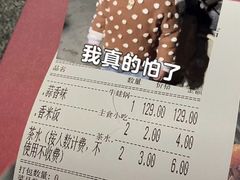 -蛙小侠(珠海华发商都店)