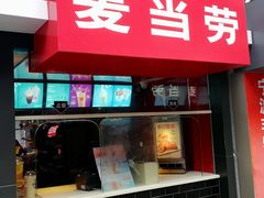 -麦当劳(鼓楼店)