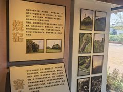 -祝甸砖窑文化馆