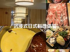 -牛匠和牛寿喜锅(西安总店)