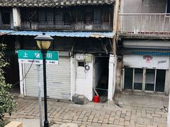 -龙凤祥(正仪老街店)