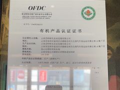 -番食园鲜食火锅(高新店)