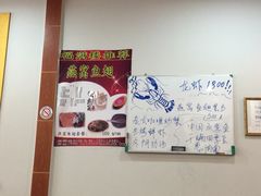 iphone_upload_pic-福满楼中餐厅
