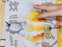 -满记甜品(王府井北京市百货大楼店)