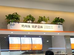 -北工大风味餐厅(北京工业大学东区店)