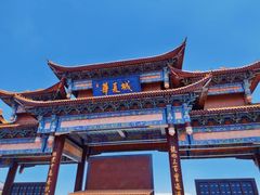 -威海华夏城景区