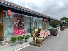 -云间粮仓
