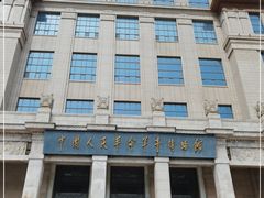 -中国人民革命军事博物馆