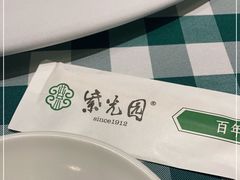 -紫光园(劲松店)