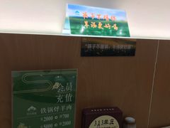 -313羊庄(望京店)