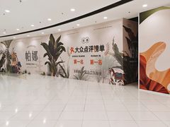 -仲盛世界商城