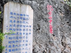 -抚仙湖禄充风景区