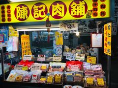 -六合夜市