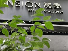 -慢象咖啡(台江店)