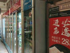 -小郡肝火锅串串香(万达总店)