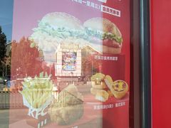 -肯德基(巴沟店)