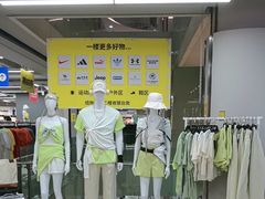 -BIGOFFS超级折扣(中街星汇广场店)