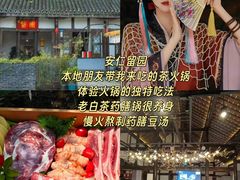 -安仁古镇