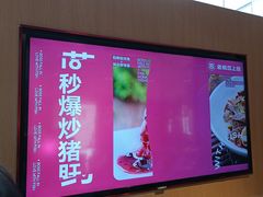 -老板恋上鱼(恒隆广场店)