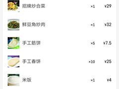 -香满园春饼·家常菜(东大桥店)