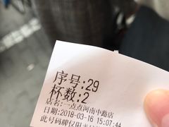 -1点点(河南中路店)