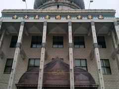 -西宁市东关清真大寺