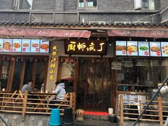 -奎星楼街