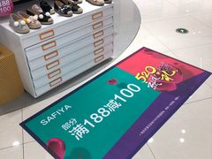 -巴黎春天(浦建店)