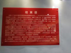 -武汉二七纪念馆