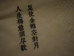 -建基泡馍·西安老字号·清真(永宁店)