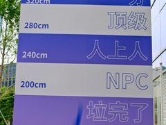 -成都银泰中心in99