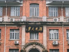 -马哥孛罗咖啡厅·Cafe Marco (厦门马哥孛罗东方大酒店)