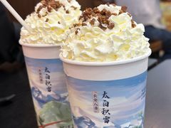 -茶话弄(中贸广场店)