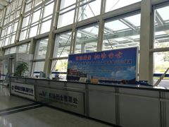 -威海大水泊国际机场