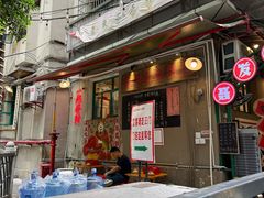 -聂发财重庆江湖菜(解放碑店)