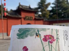 -洛阳白马寺