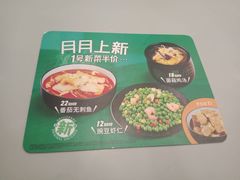 -老乡鸡(茨河路店)