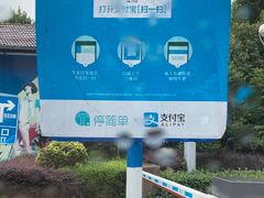 -紫荆广场·花漫里