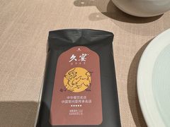 -久宴·天目湖大鱼头(恐龙园店)
