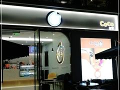 门面-CoCo都可(昆百大店)