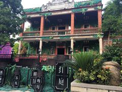 -晋江五店市传统文化旅游区