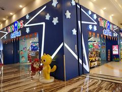 -TOYSRUS玩具反斗城(成都环球中心店)
