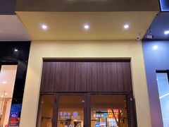 -马来MO简餐.南洋风味料理(美食街店)