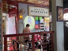 大堂-老妈宫粽球