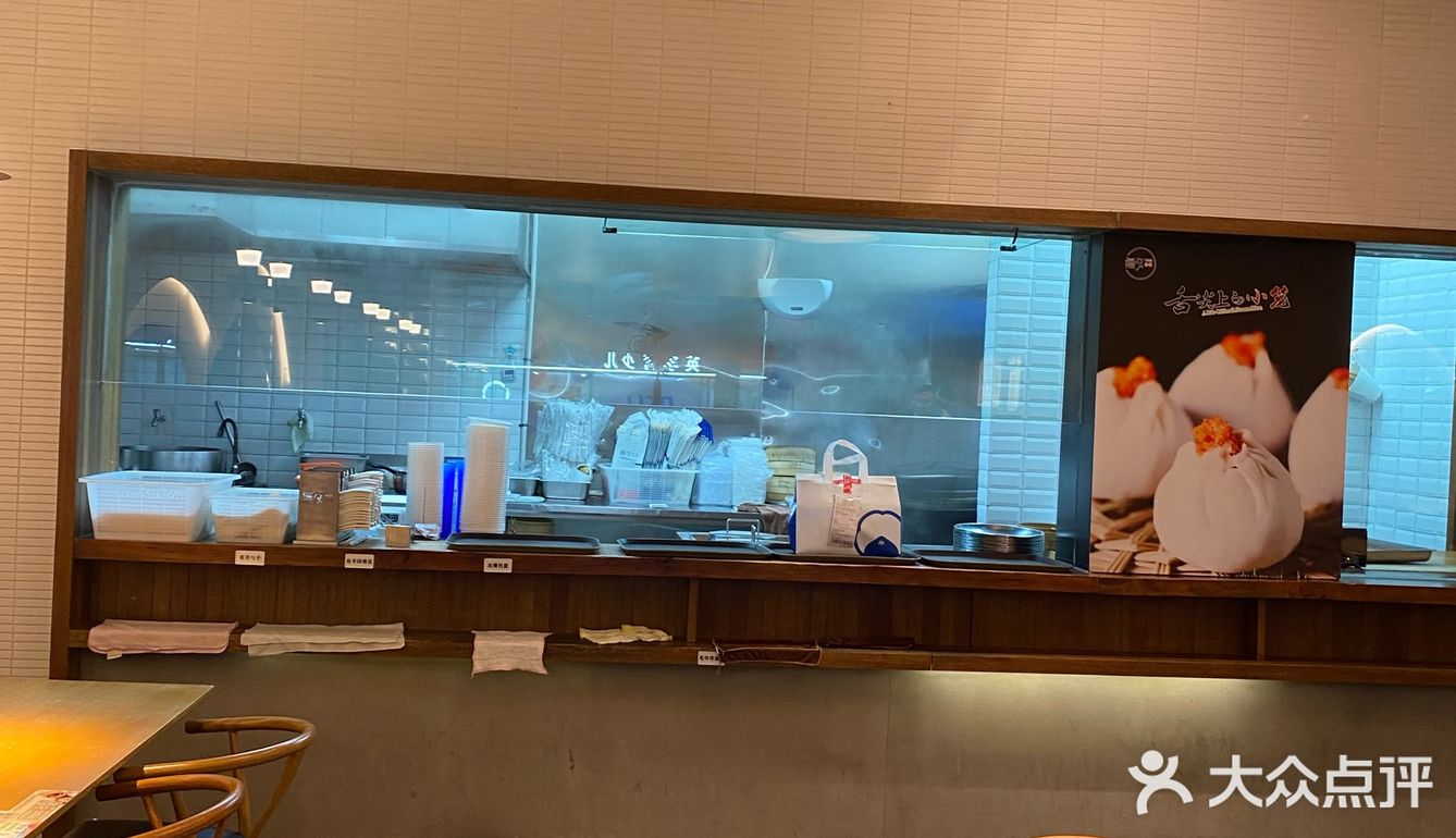 生活食光🥳