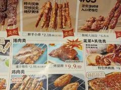 -街角等你.大连海鲜烧烤.经典铁板海鲜串(西安路店)