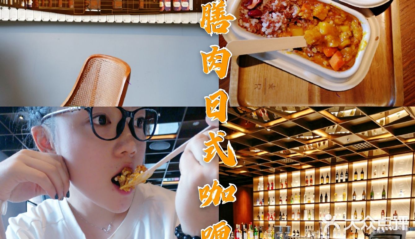 星爸爸咖喱碗新上市🍚低卡低脂好吃无负担