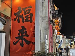 -黎阳老街