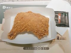 -德克士(亚中商城店)